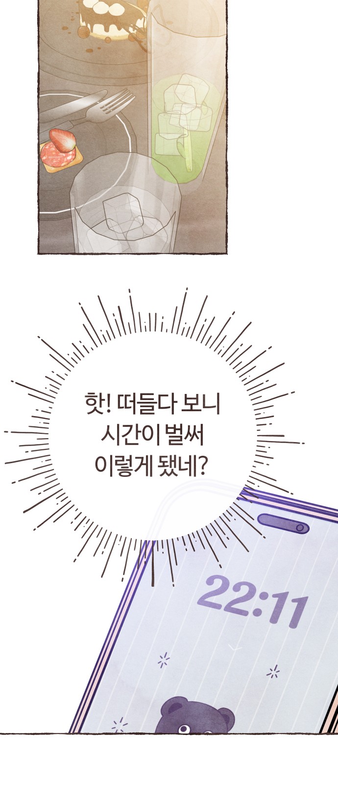 50 페이지