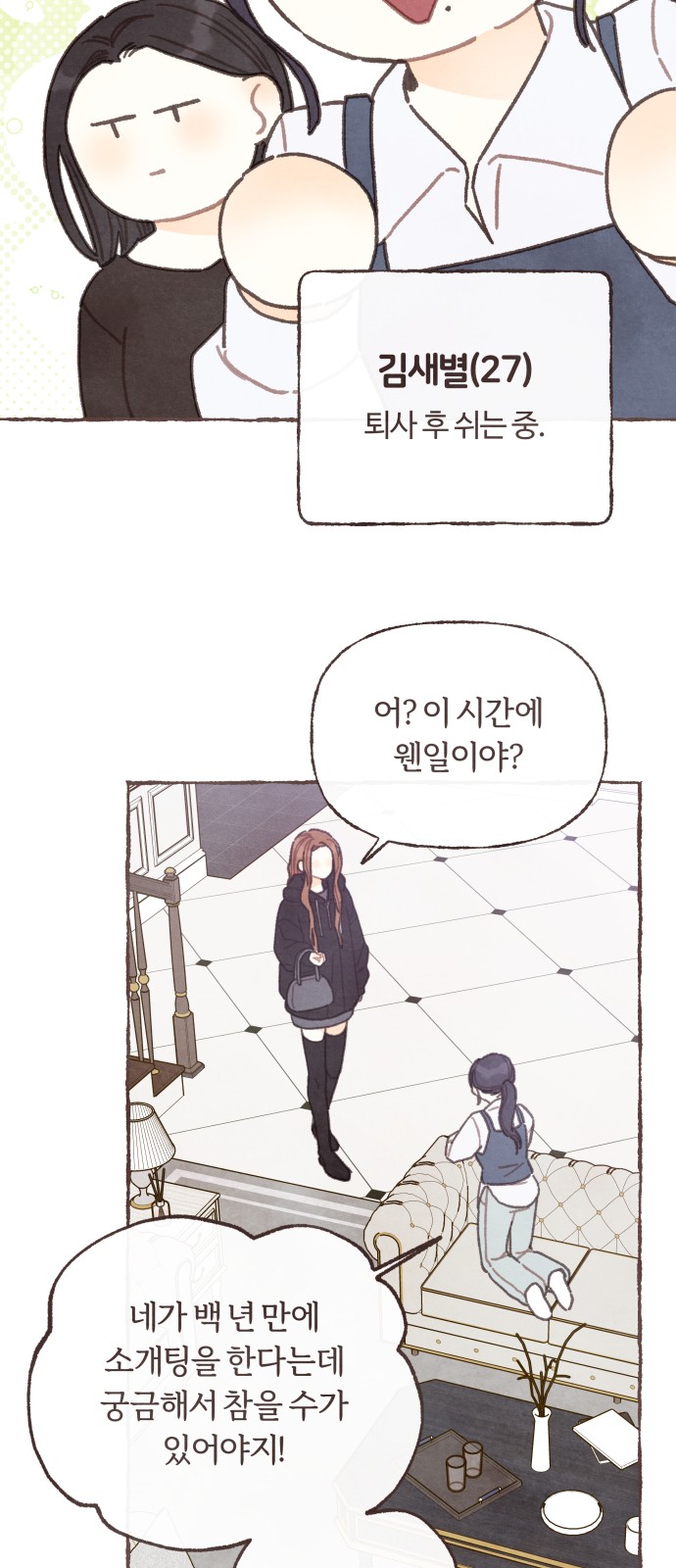 26 페이지