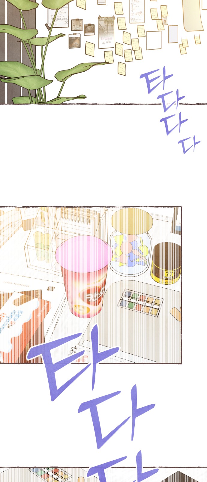 39 페이지