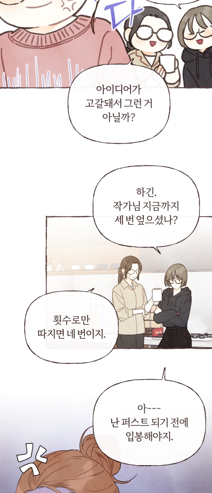 42 페이지
