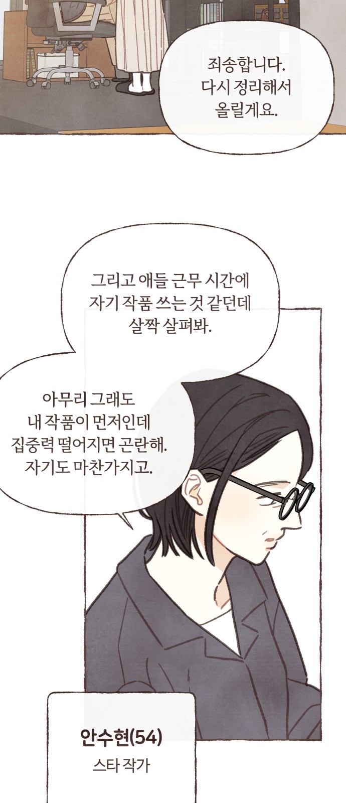 46 페이지