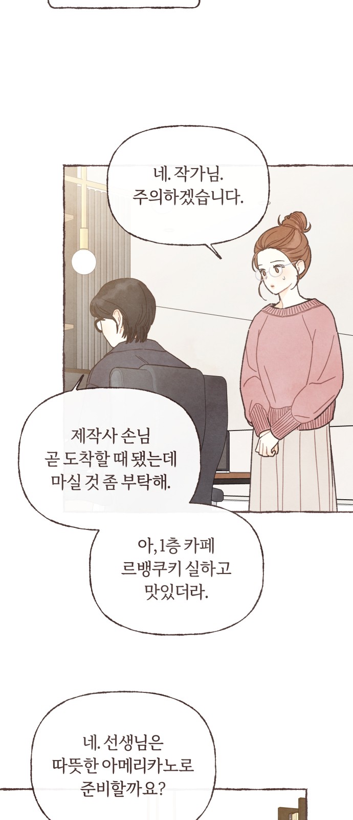 47 페이지