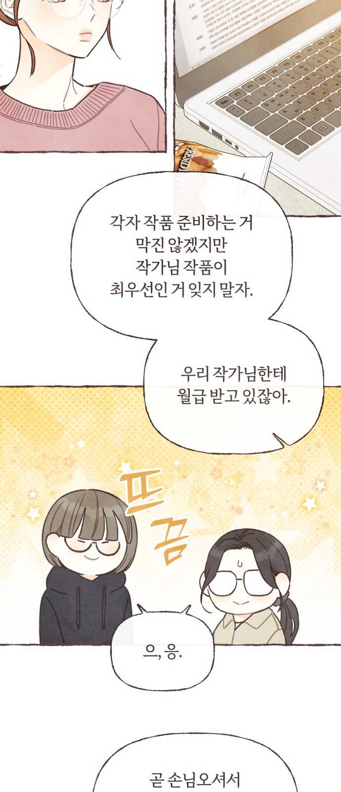 50 페이지