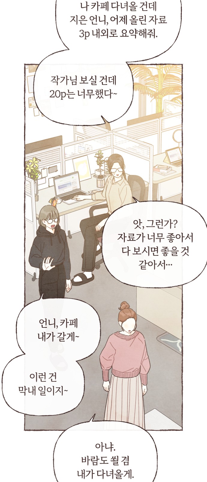 51 페이지