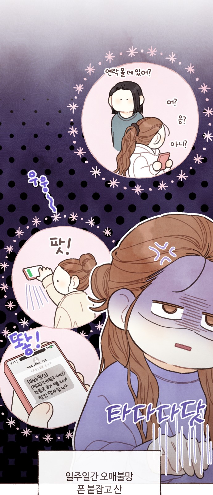 10 페이지