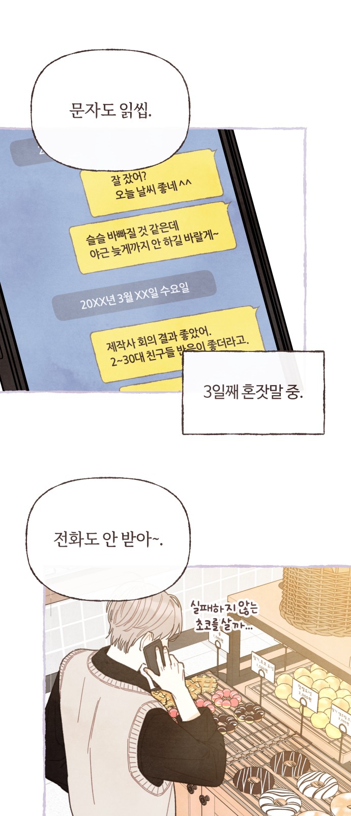 14 페이지