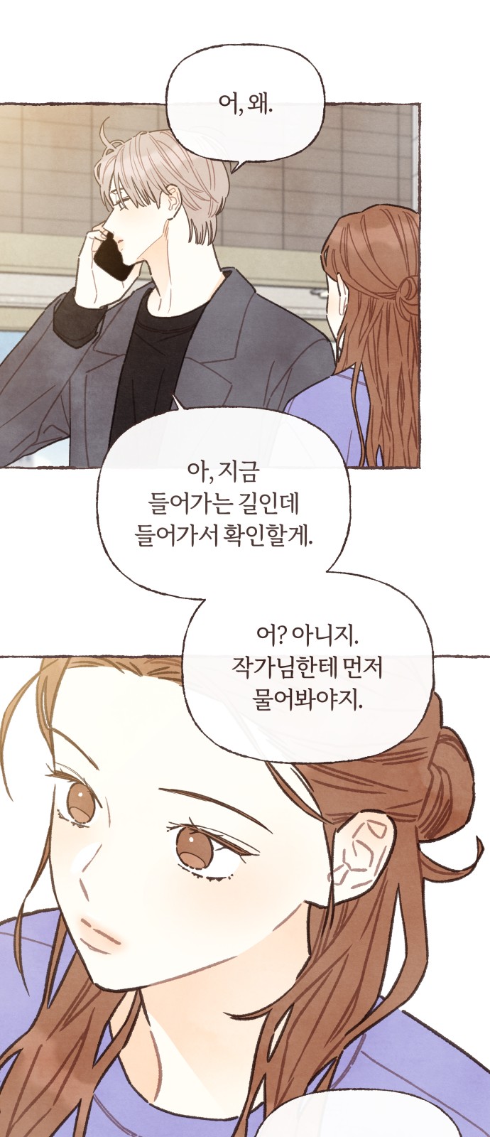 27 페이지