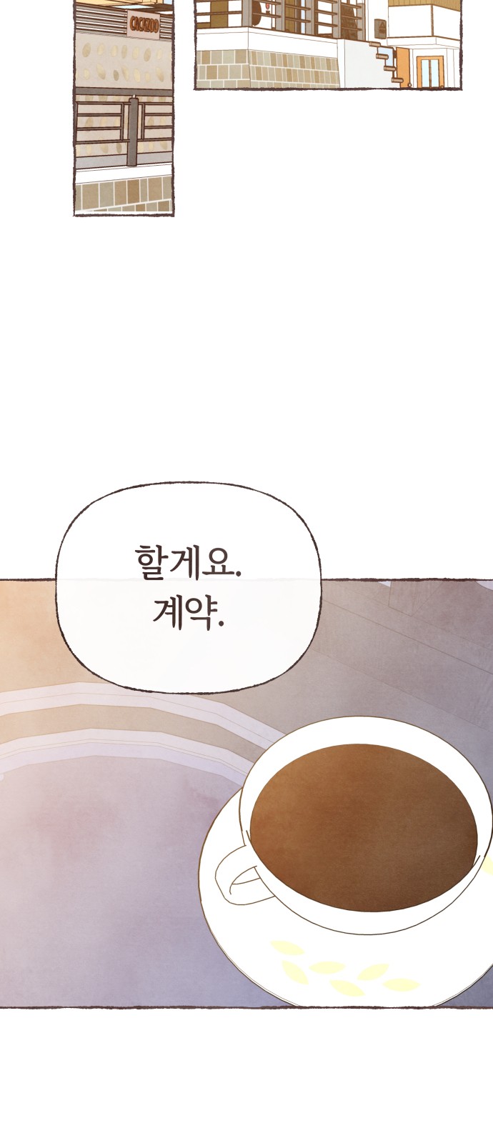 33 페이지