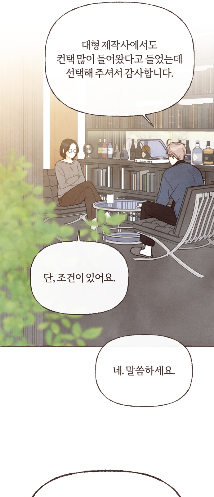 34 페이지