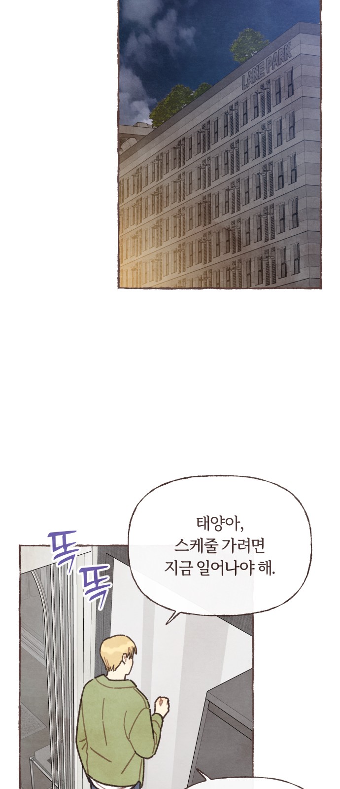 36 페이지