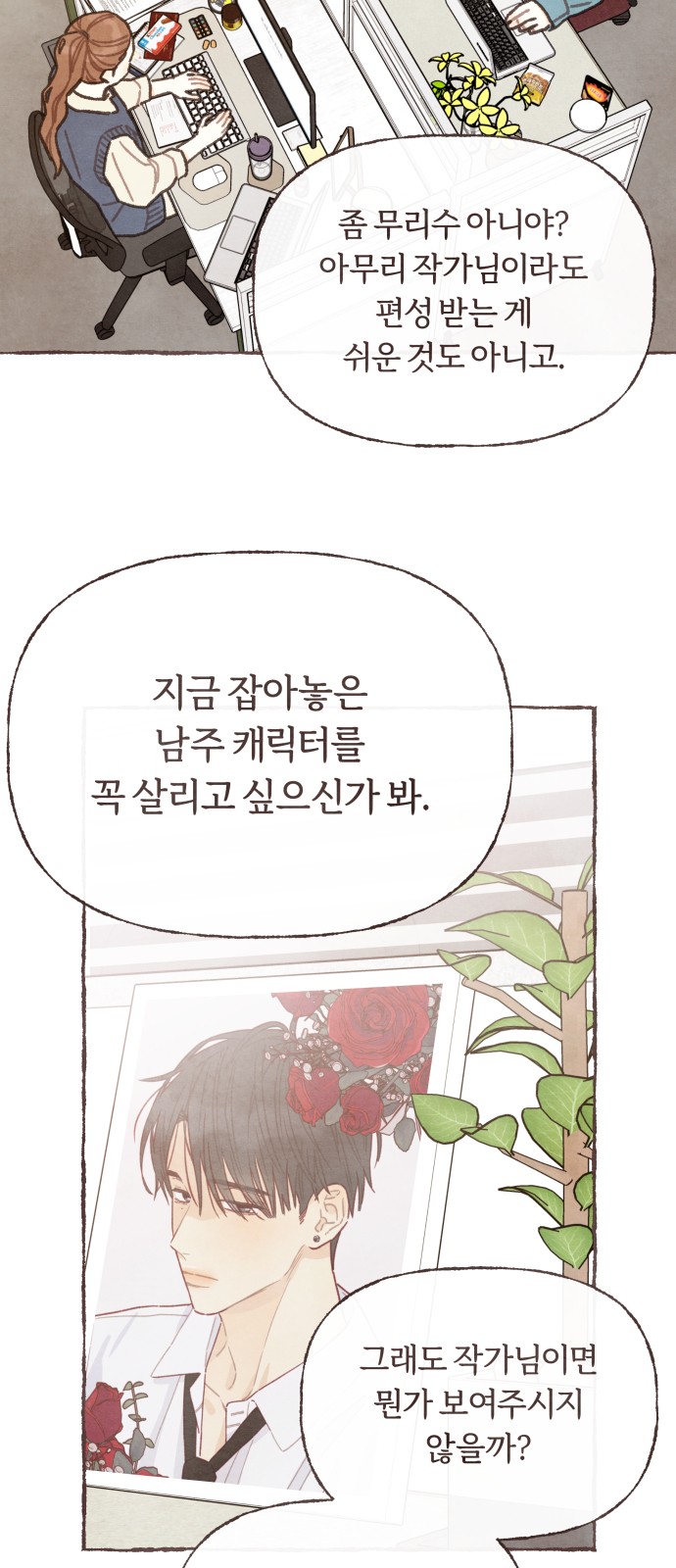 44 페이지