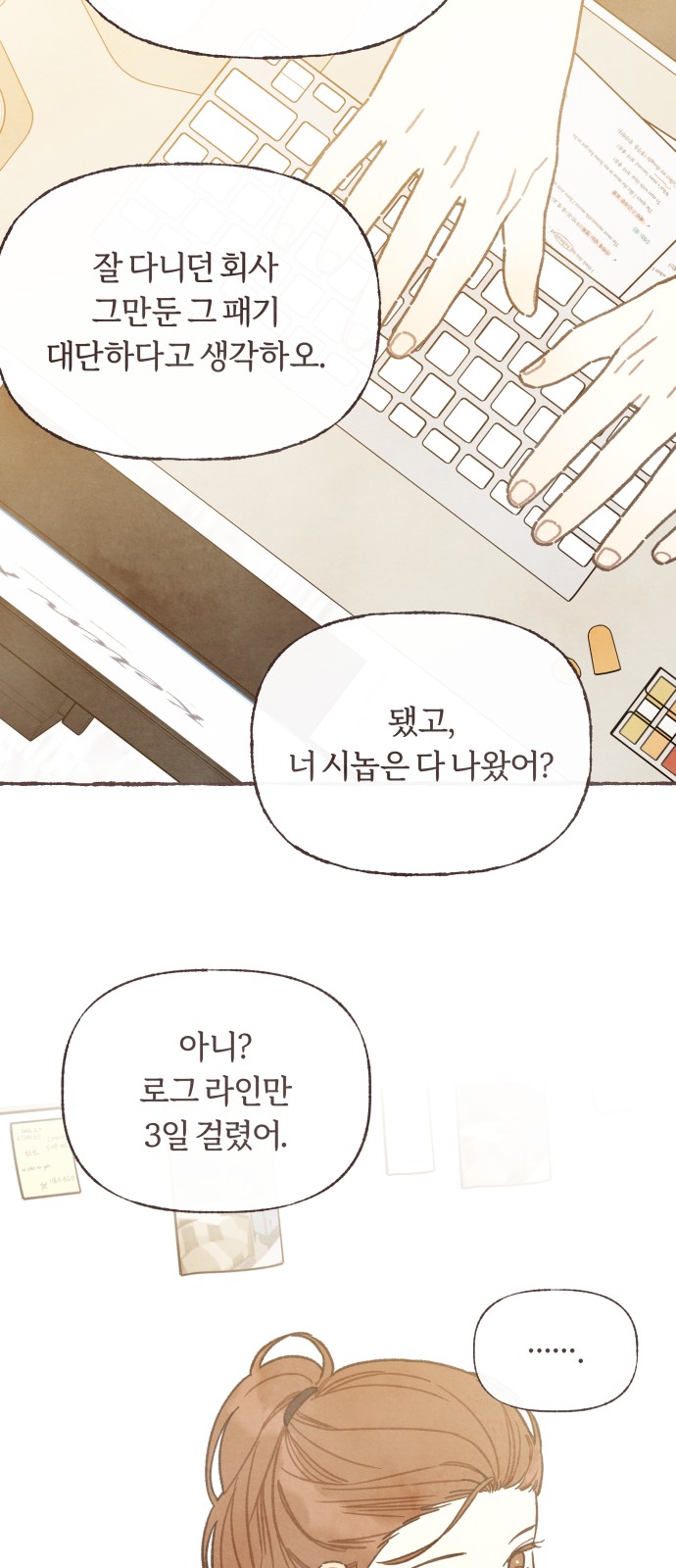 46 페이지