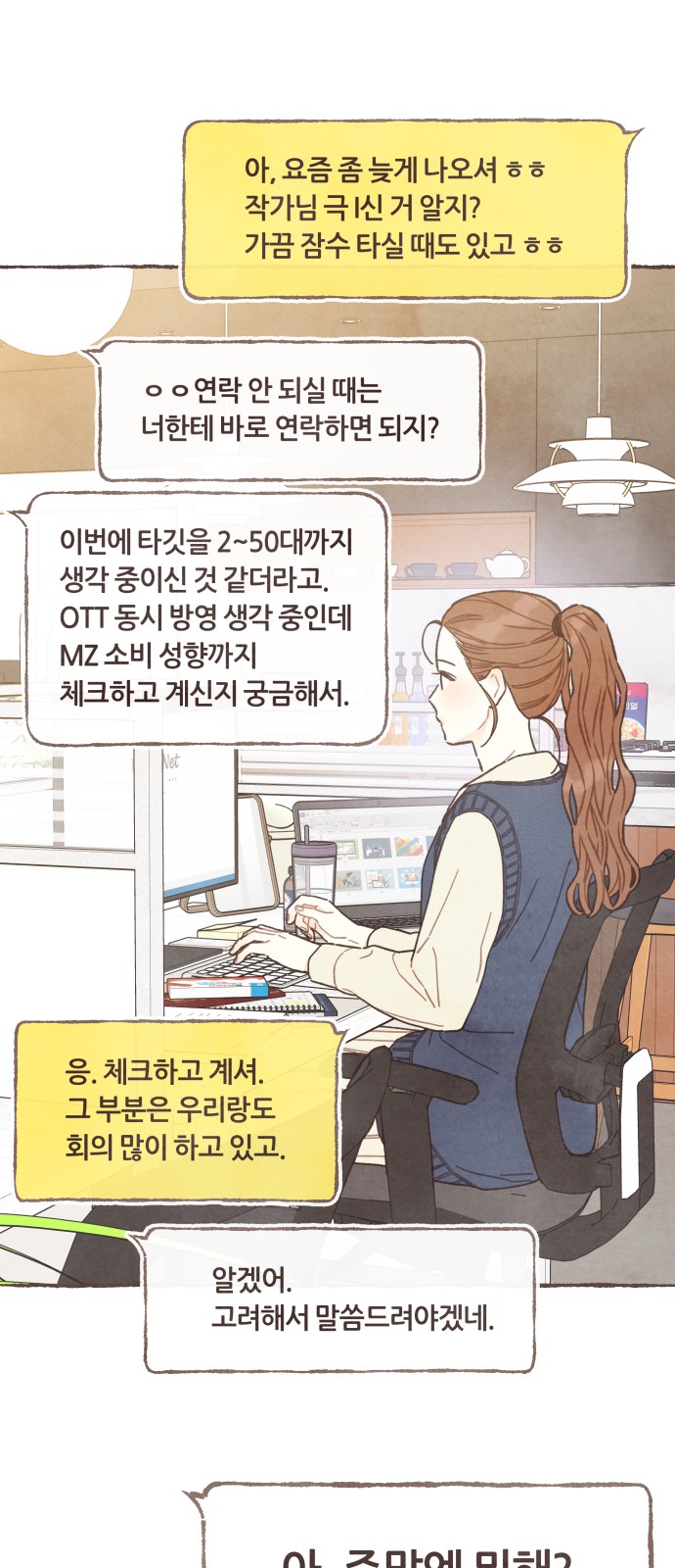 48 페이지