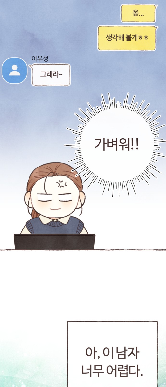 50 페이지