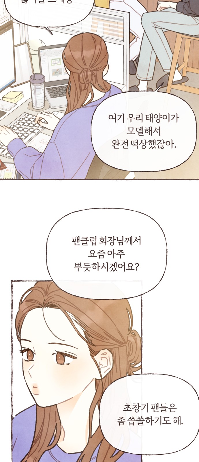 6 페이지