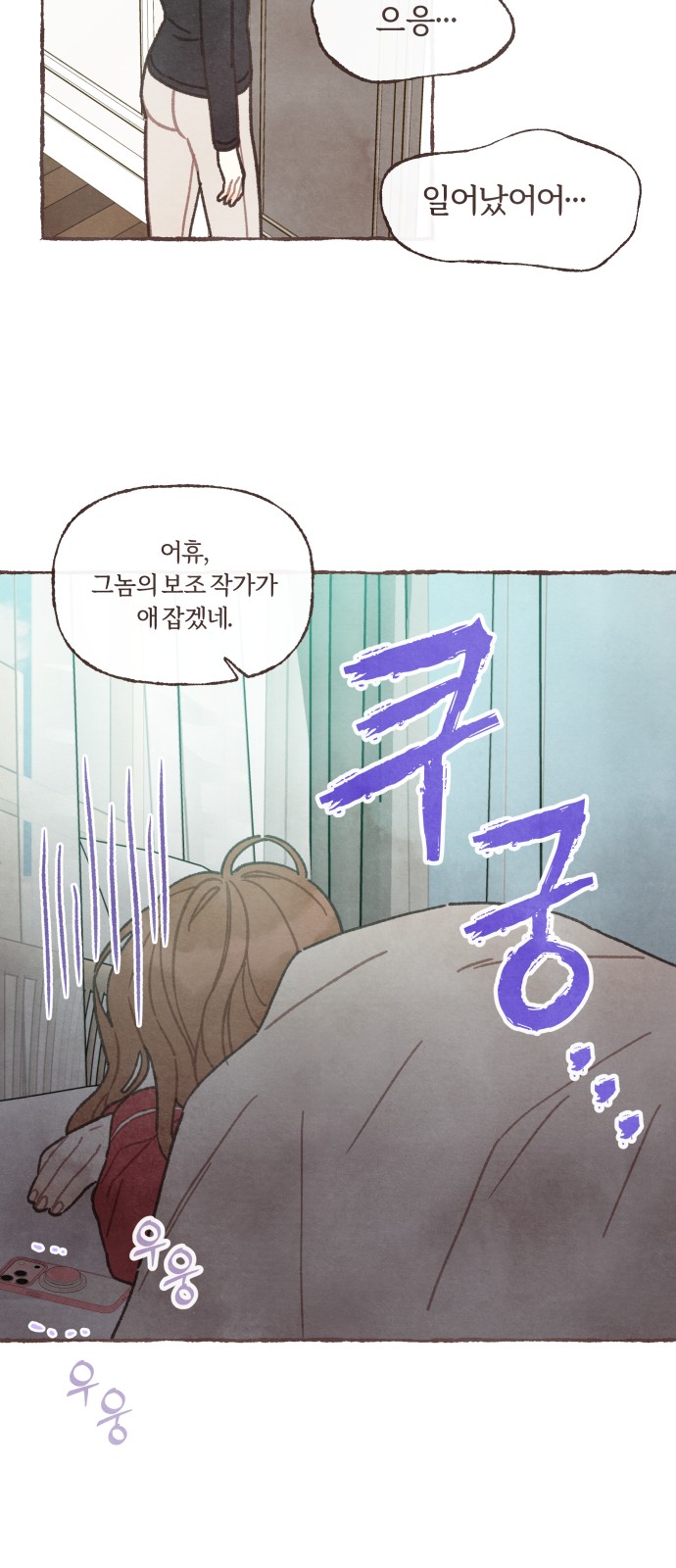14 페이지