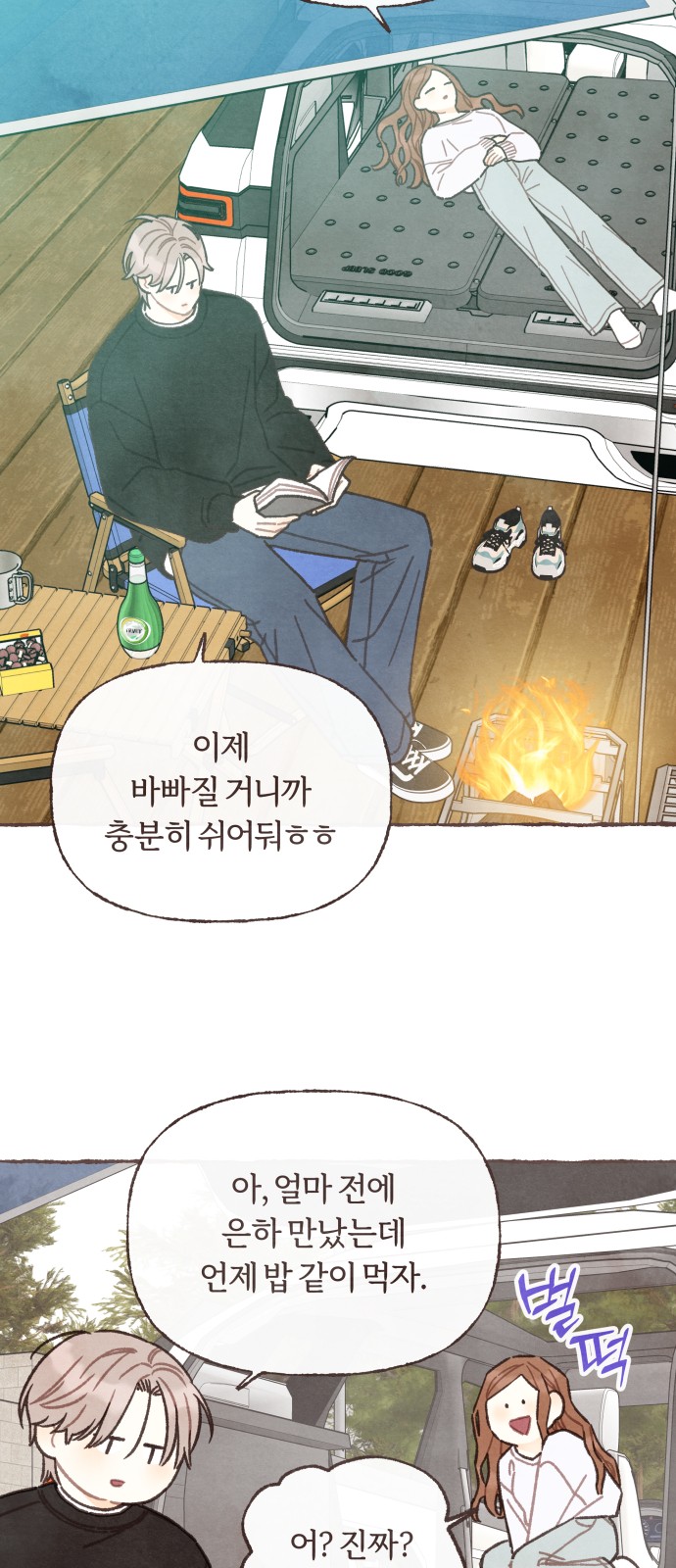 36 페이지
