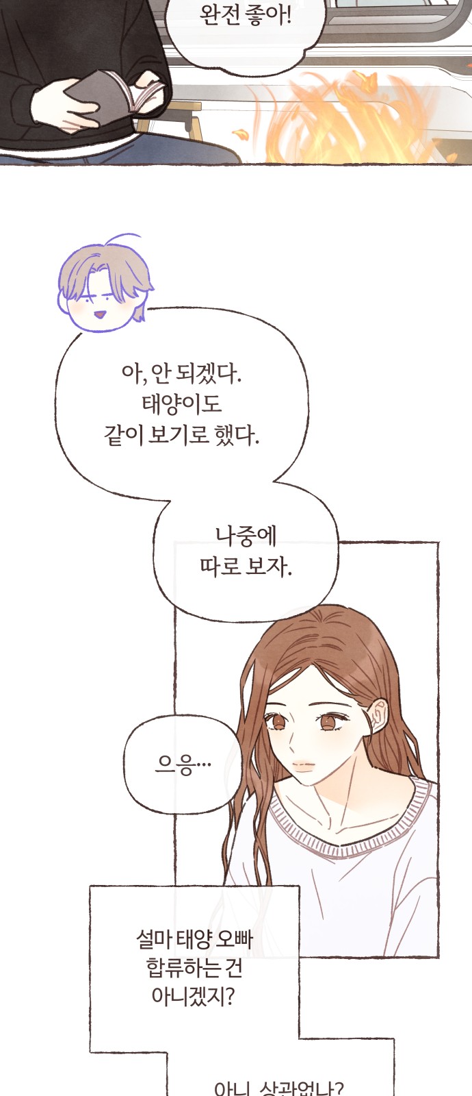 37 페이지