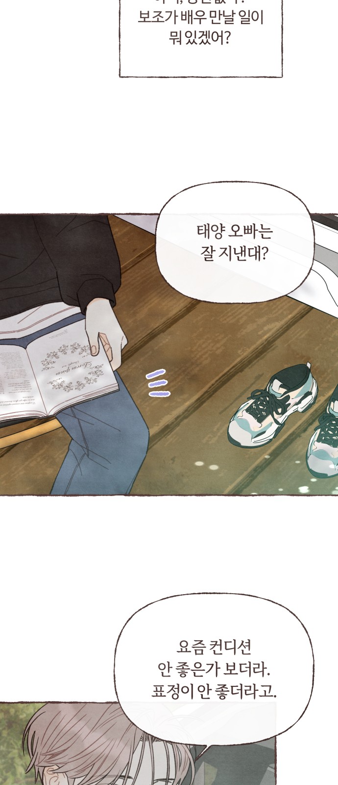 38 페이지
