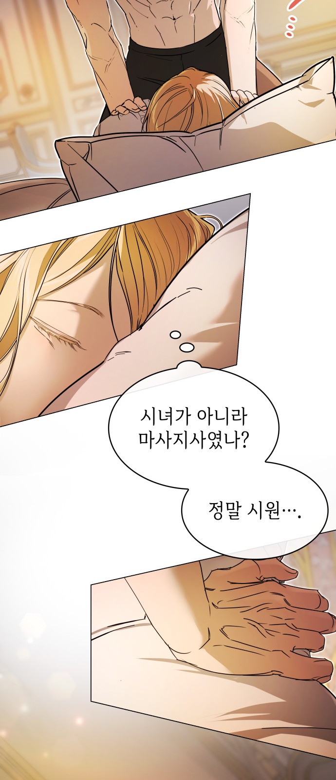 30 페이지