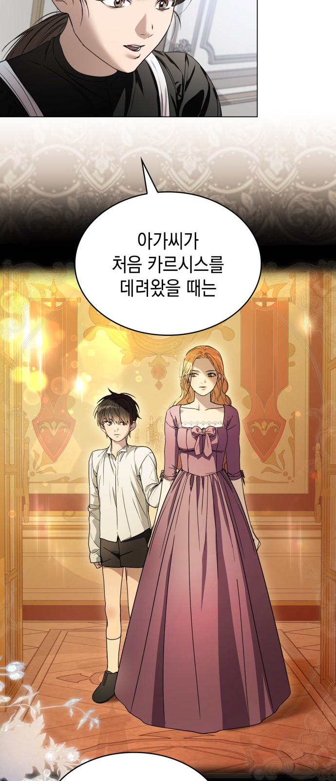 68 페이지