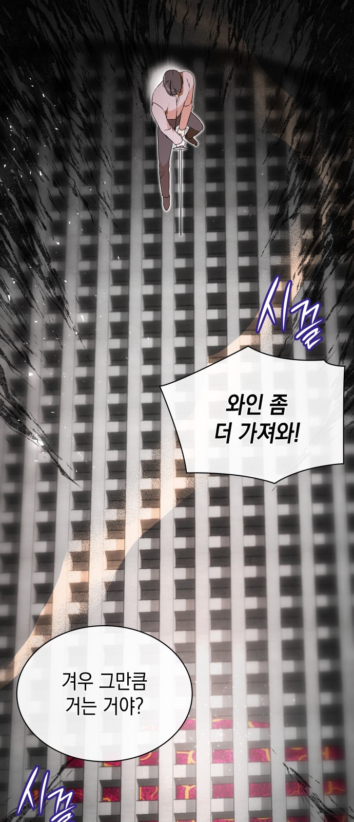 25 페이지