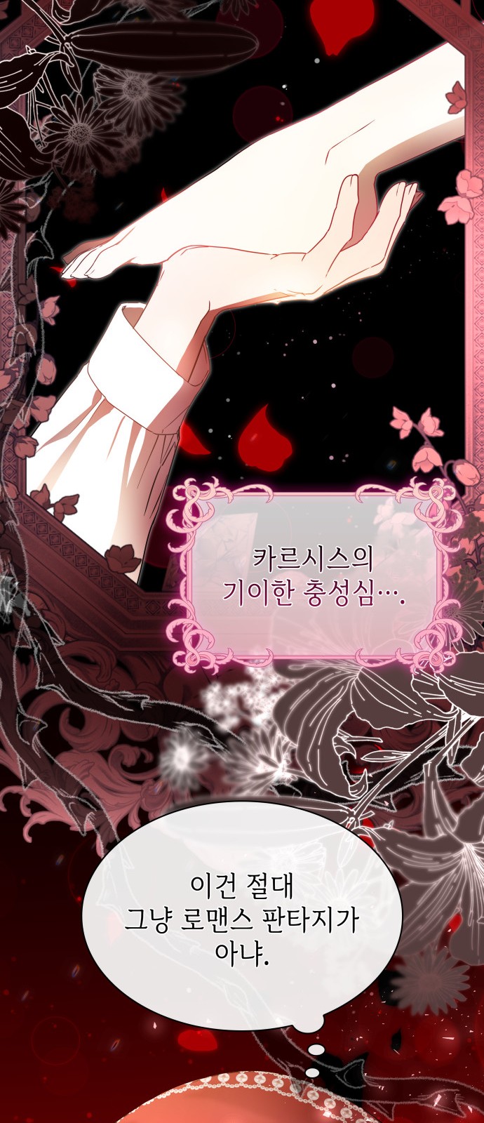 74 페이지