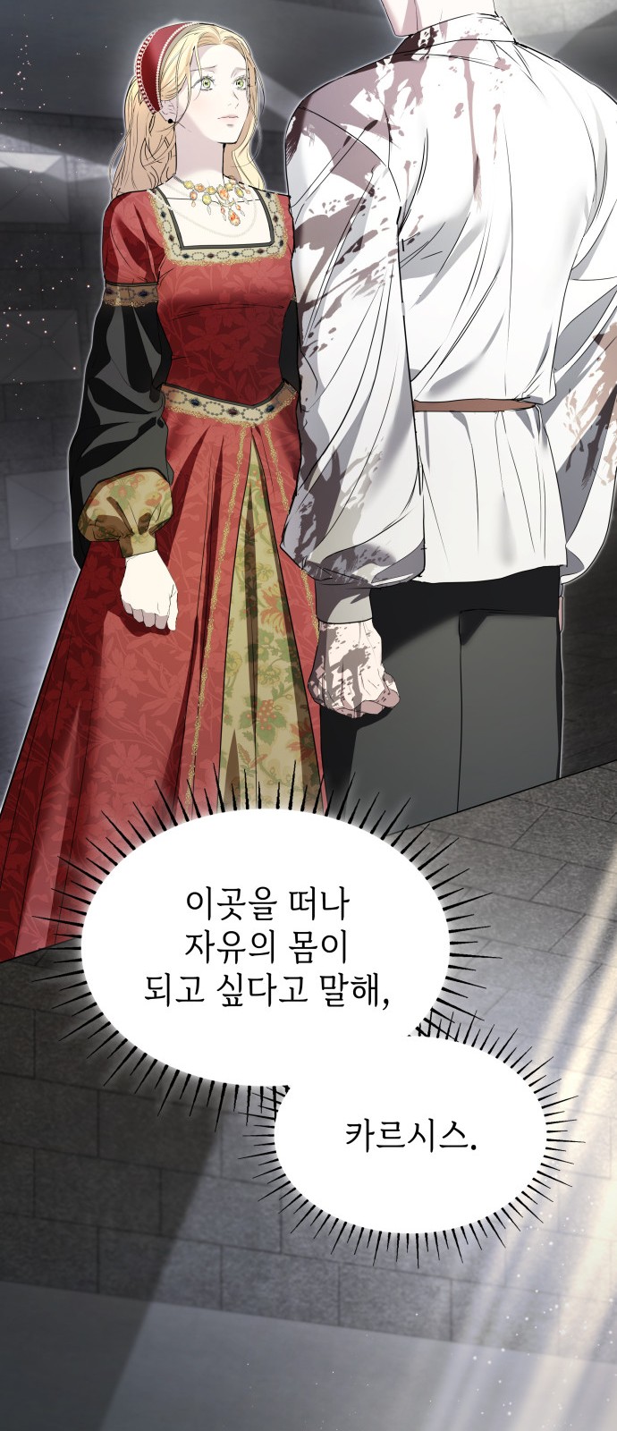 41 페이지