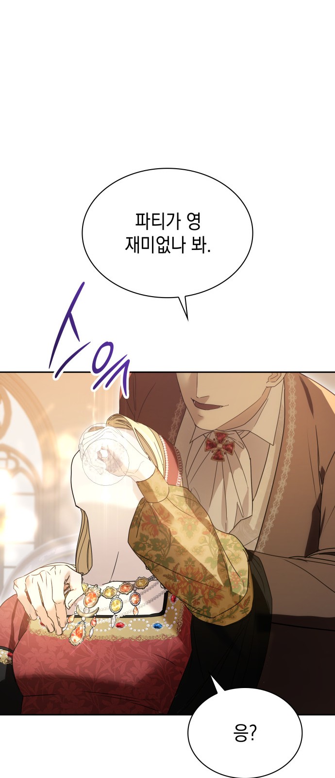 66 페이지