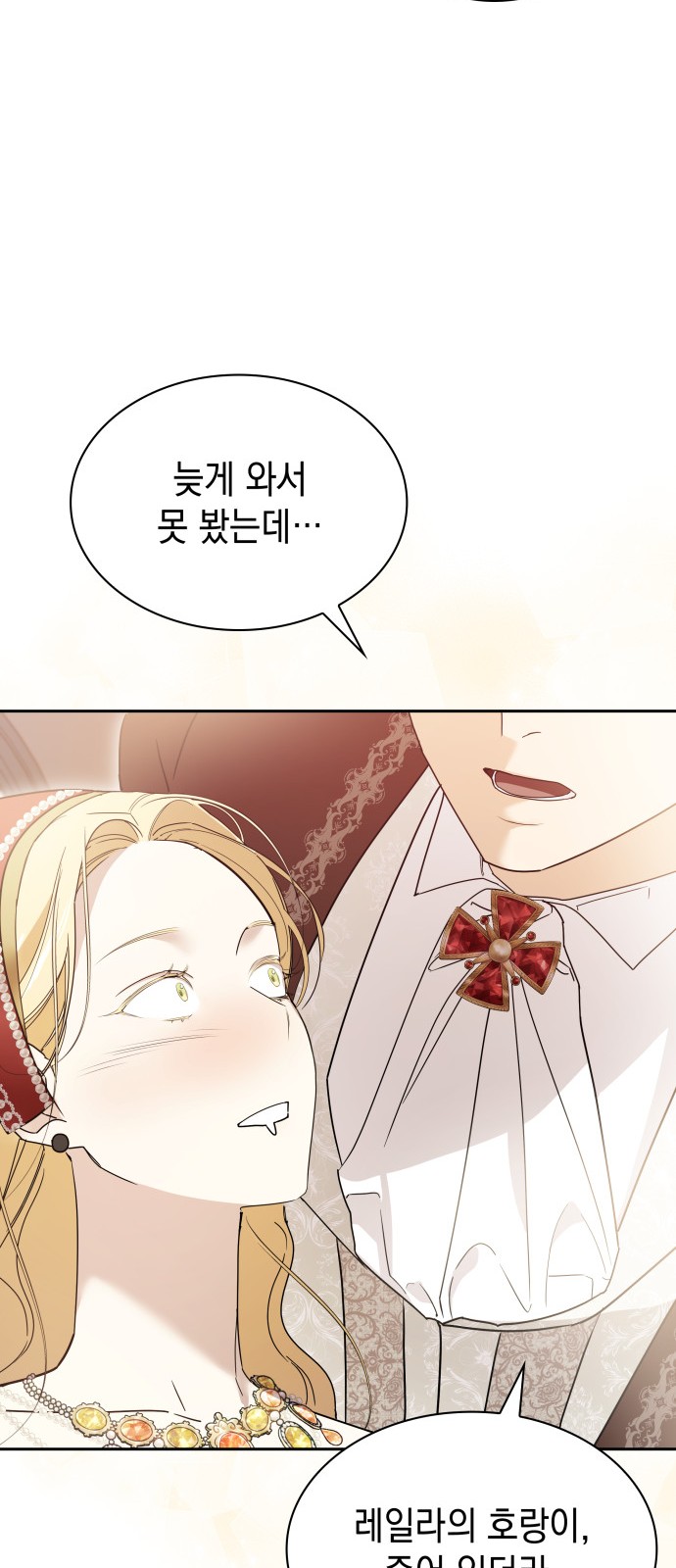 67 페이지