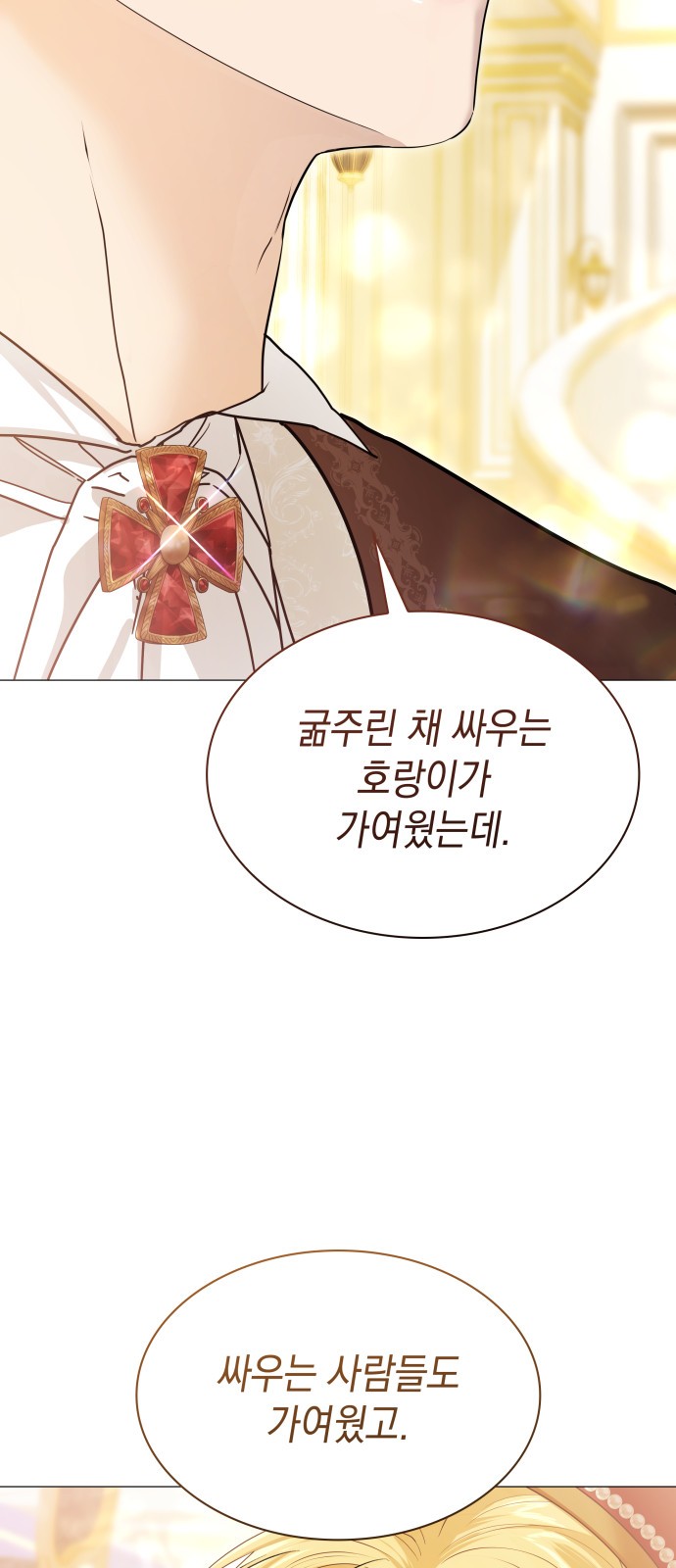 69 페이지