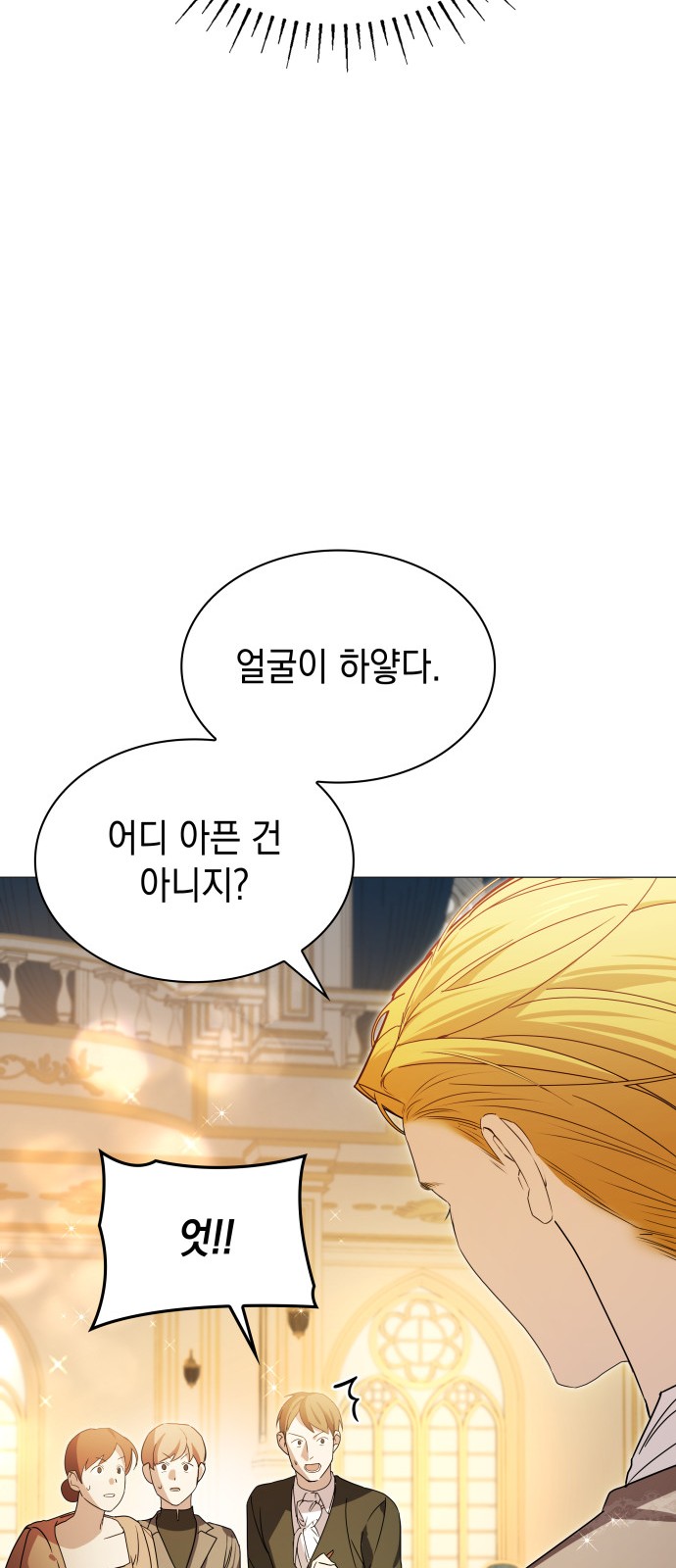 72 페이지