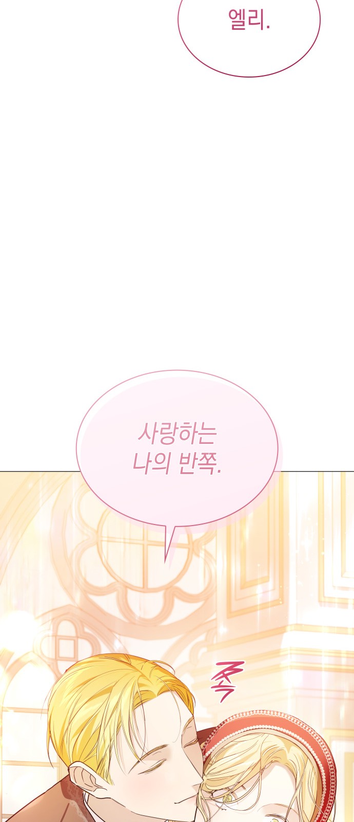 80 페이지