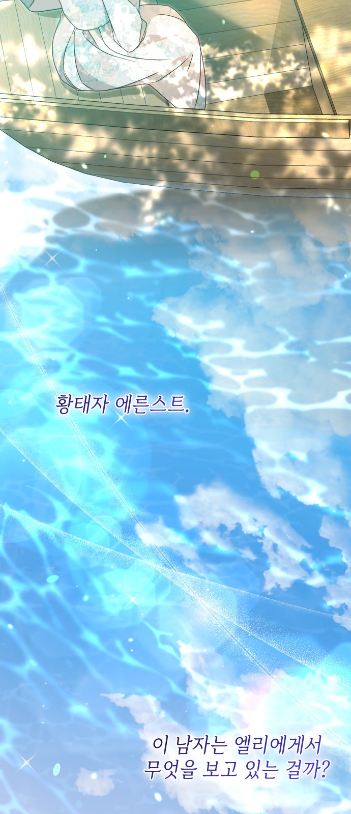 57 페이지