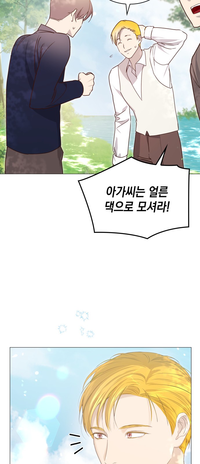 71 페이지
