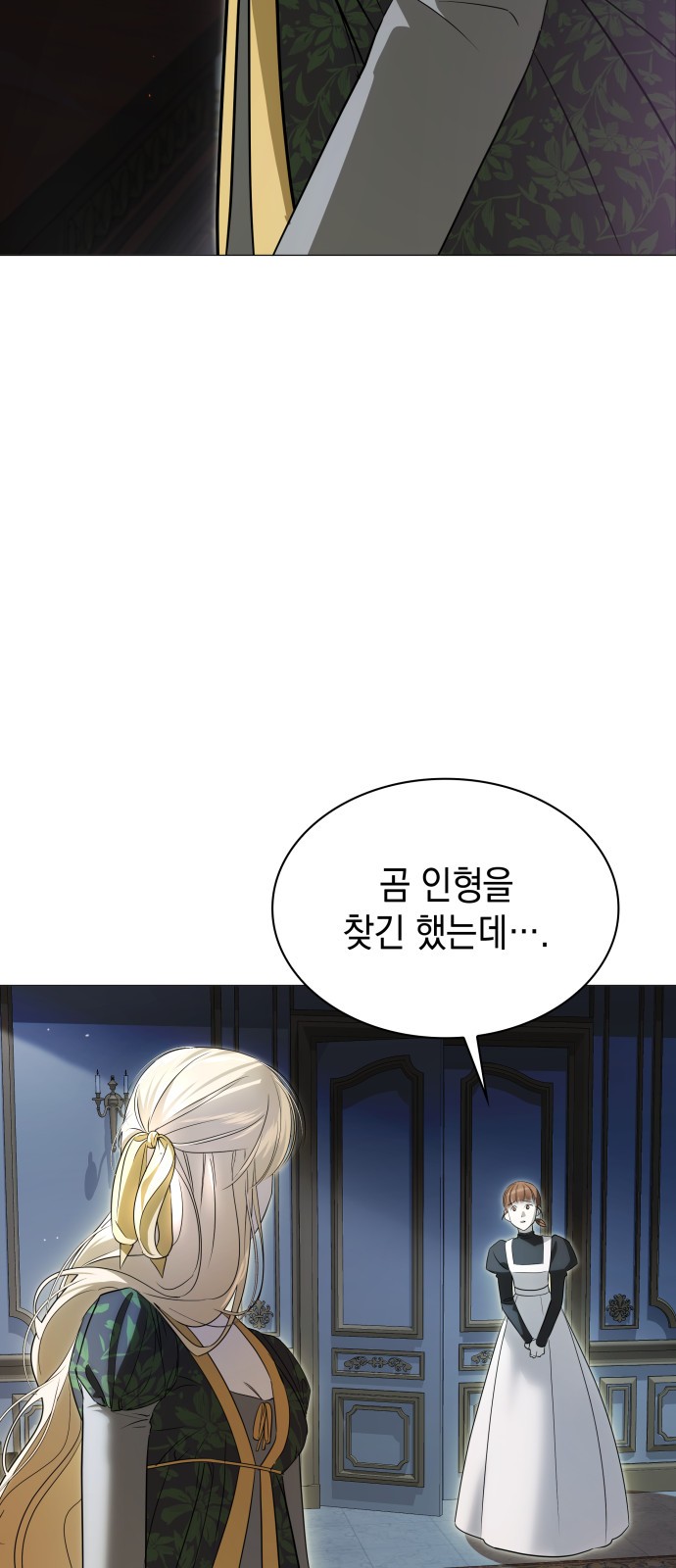 32 페이지