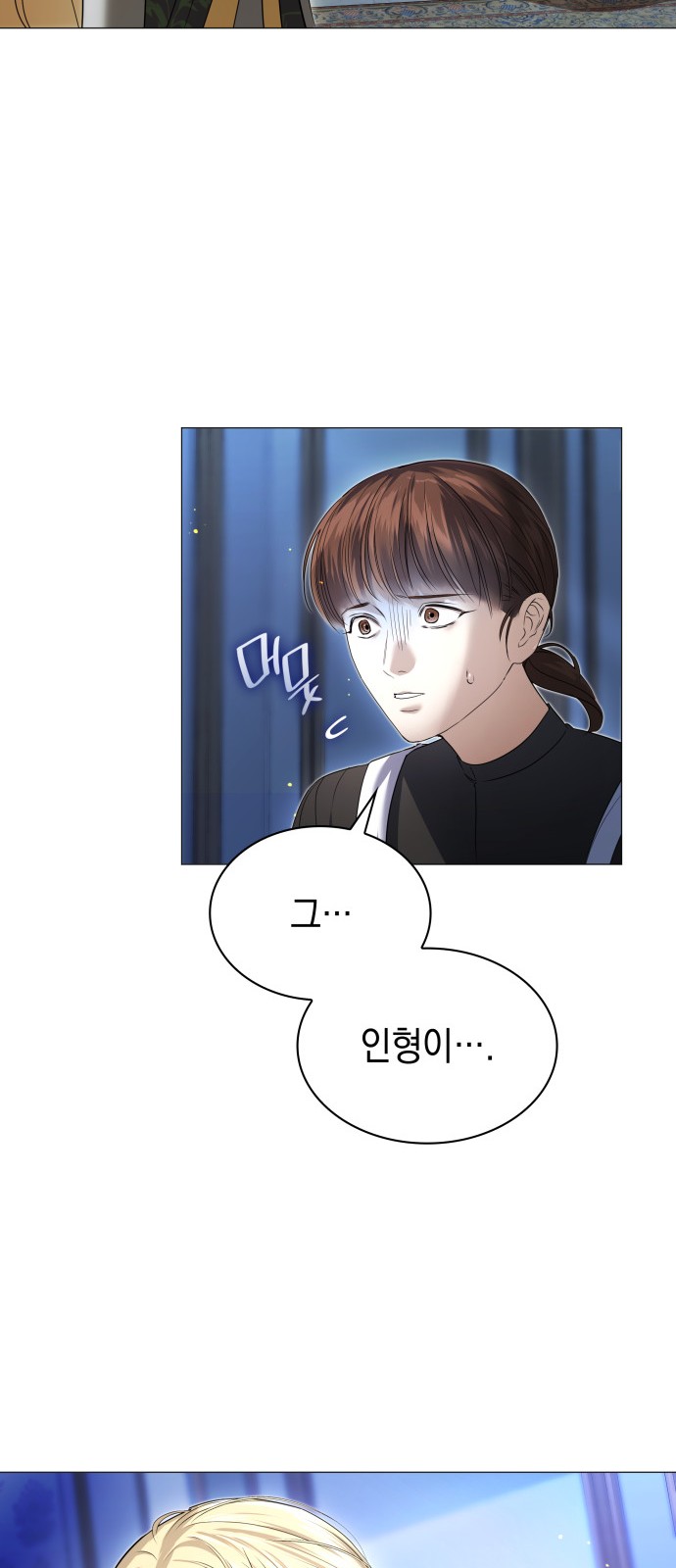 33 페이지