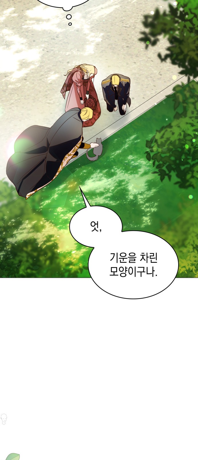 72 페이지