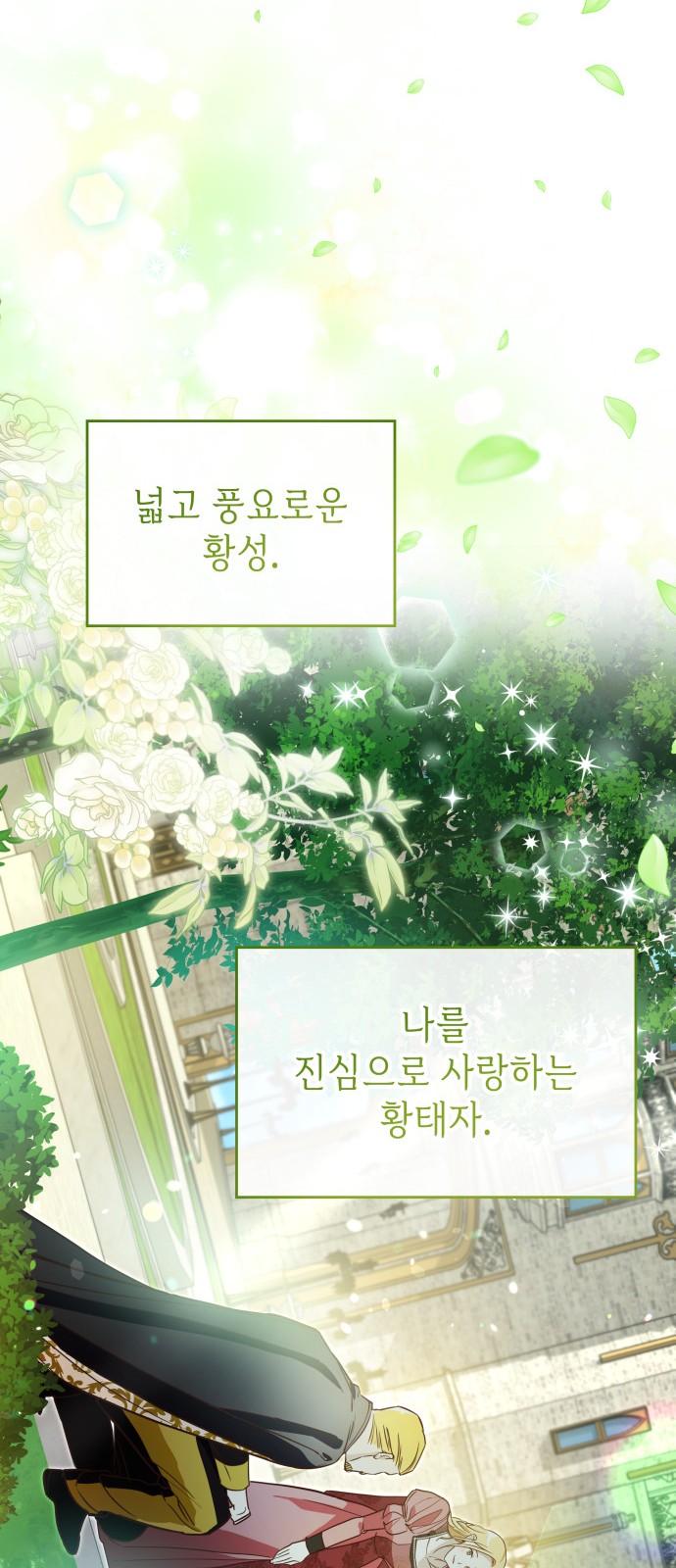 78 페이지