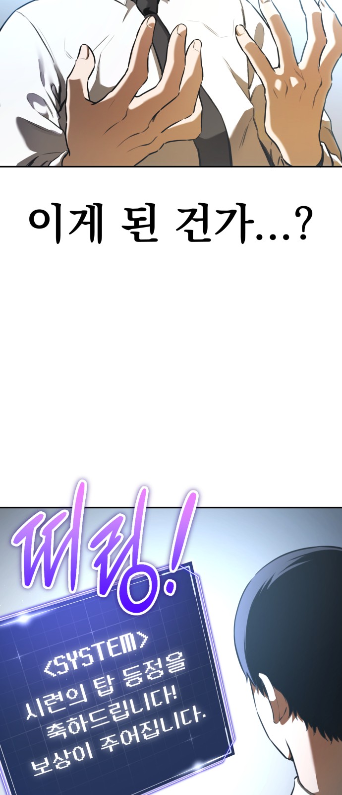 108 페이지