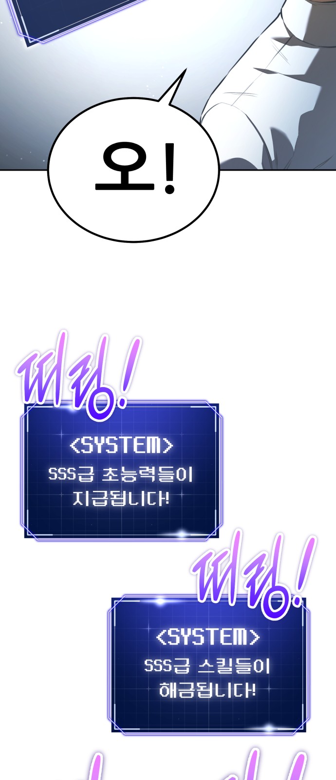 109 페이지