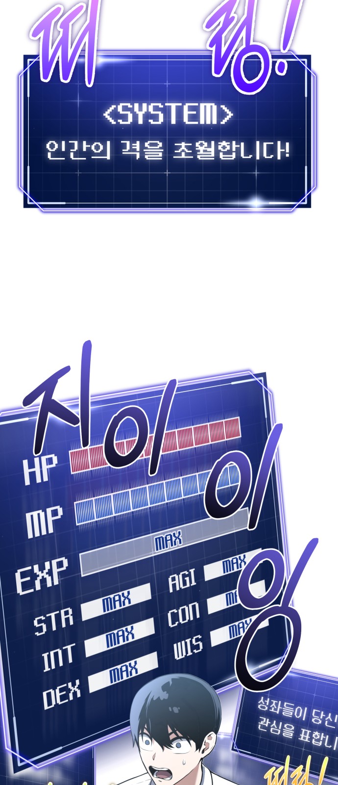 110 페이지
