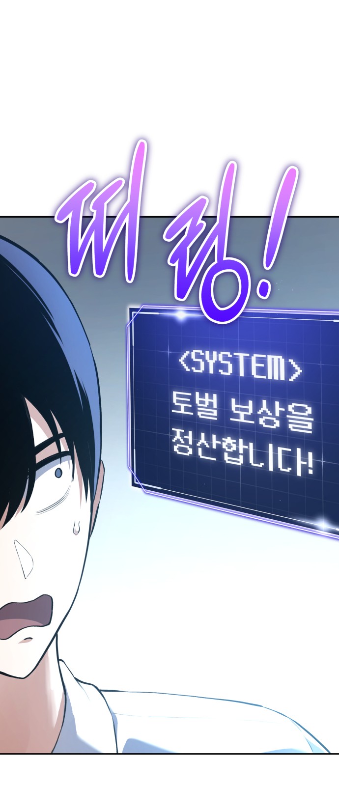 142 페이지