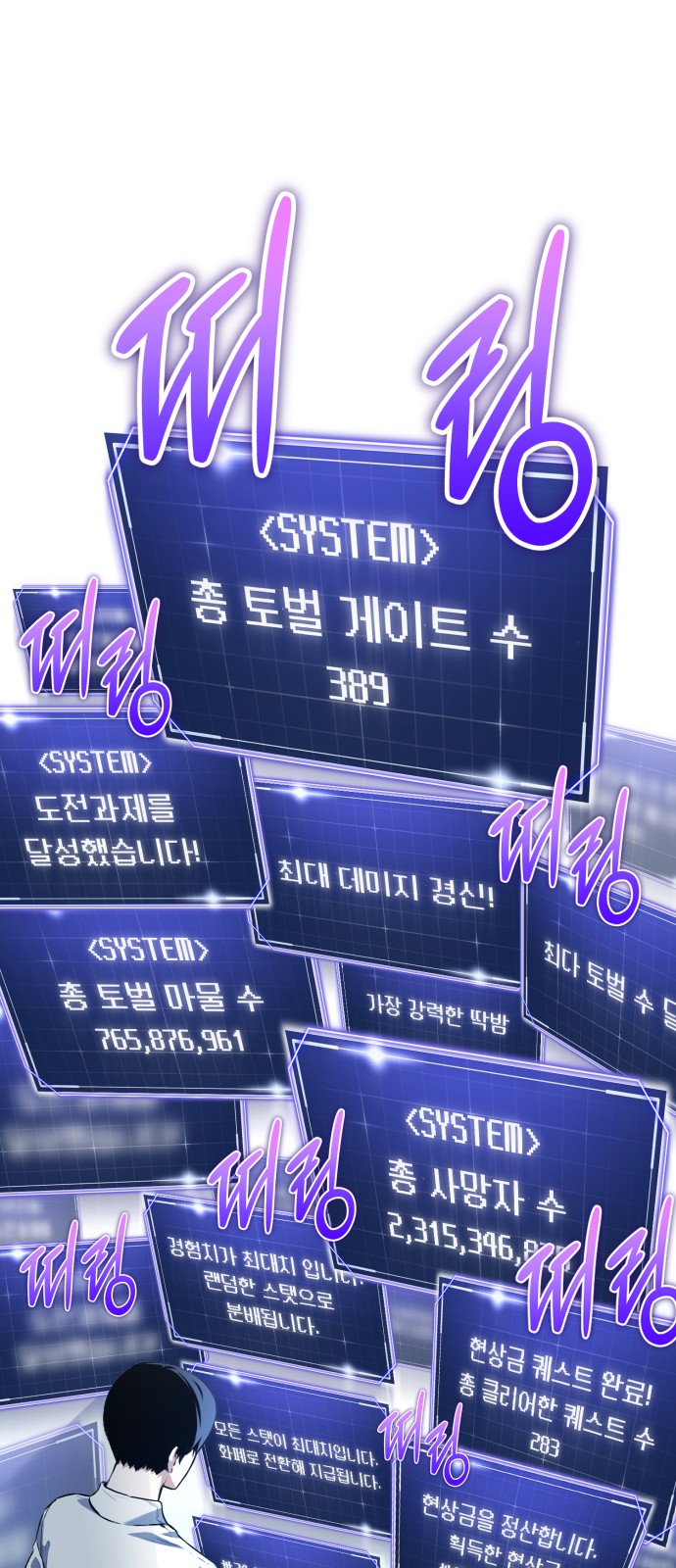 143 페이지