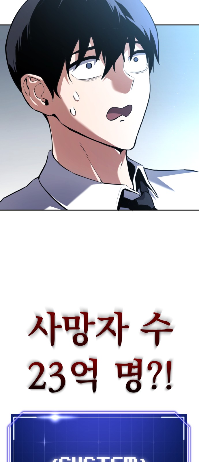 145 페이지