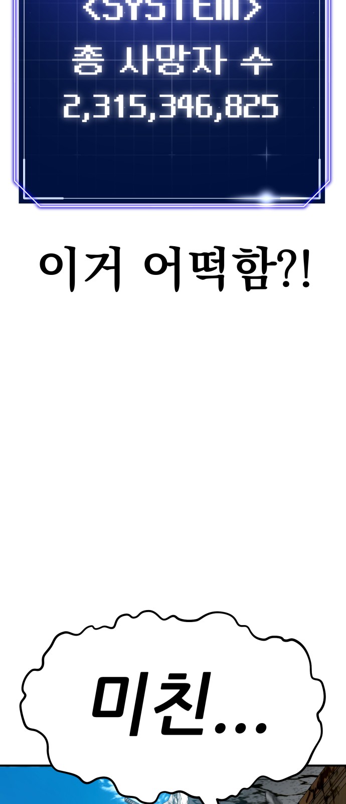 146 페이지