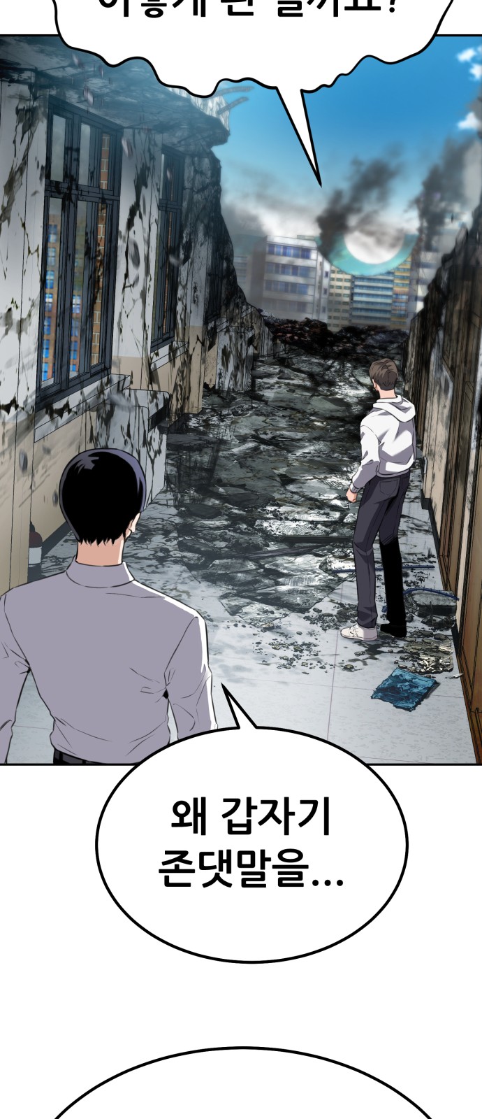 148 페이지