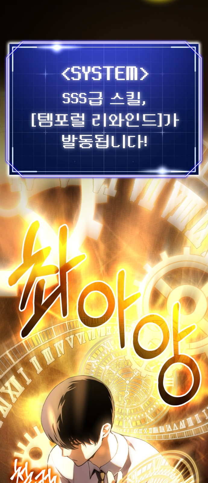 150 페이지