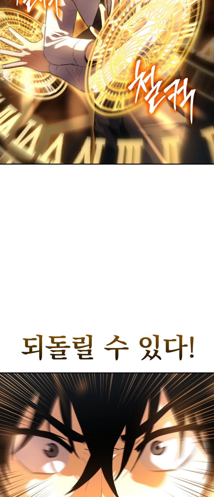 151 페이지