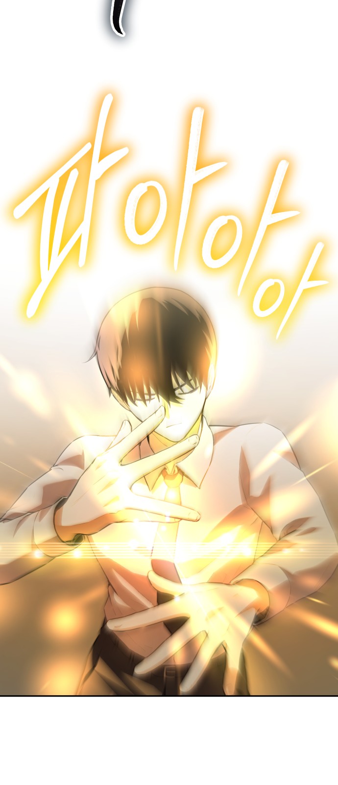 160 페이지